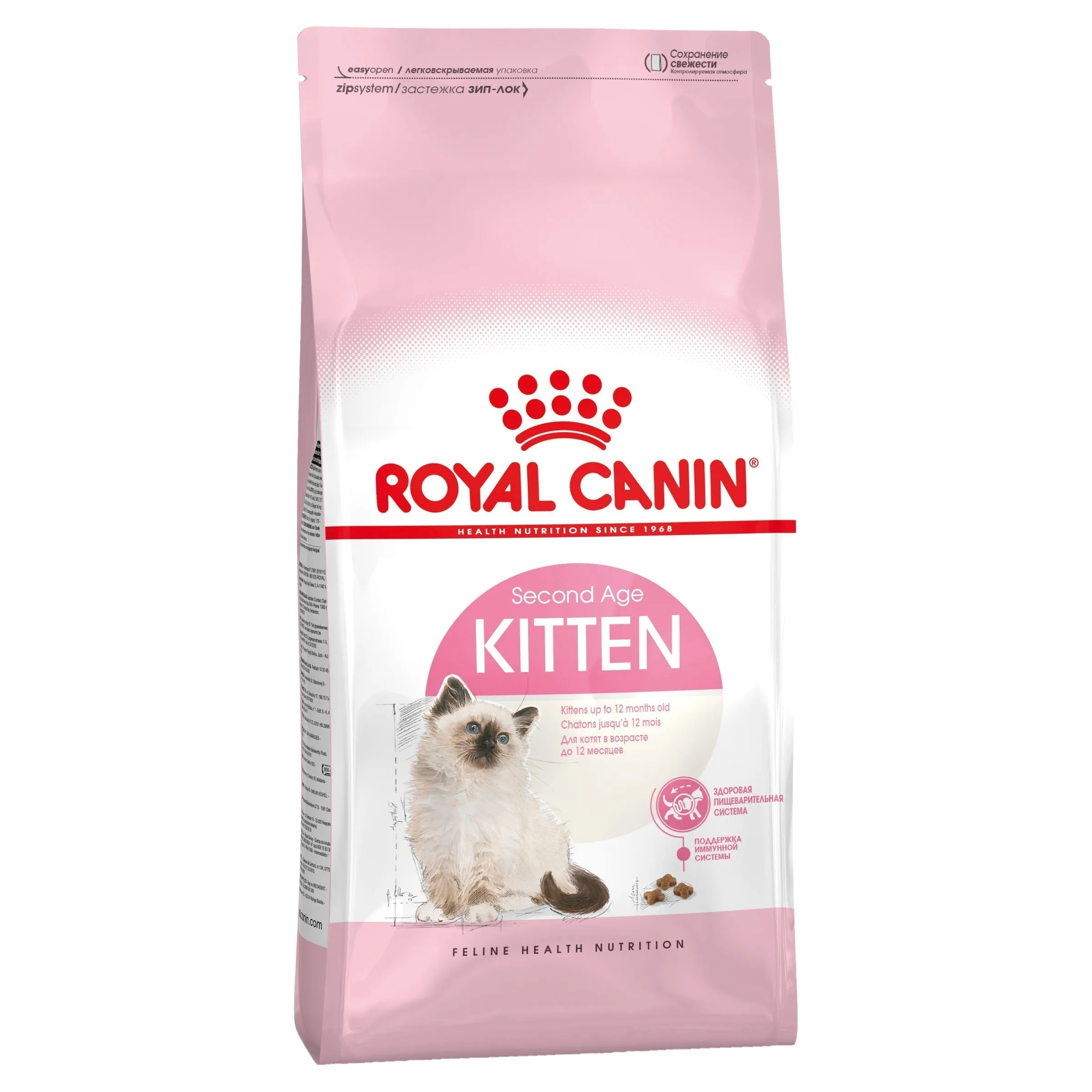 Royal Canin Kitten Dry Food 4kg^^^