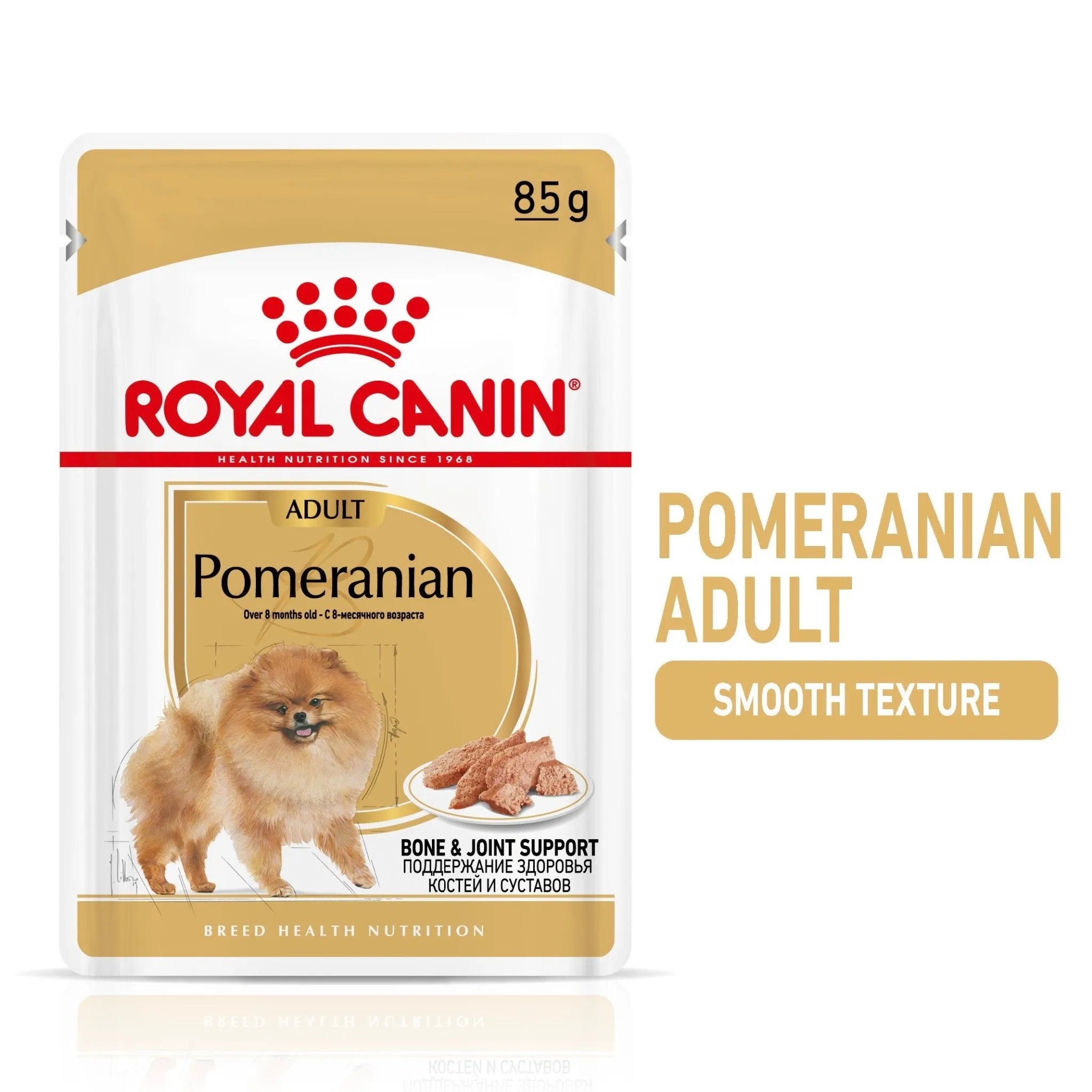 Royal Canin Pomeranian Wet Dog Food
