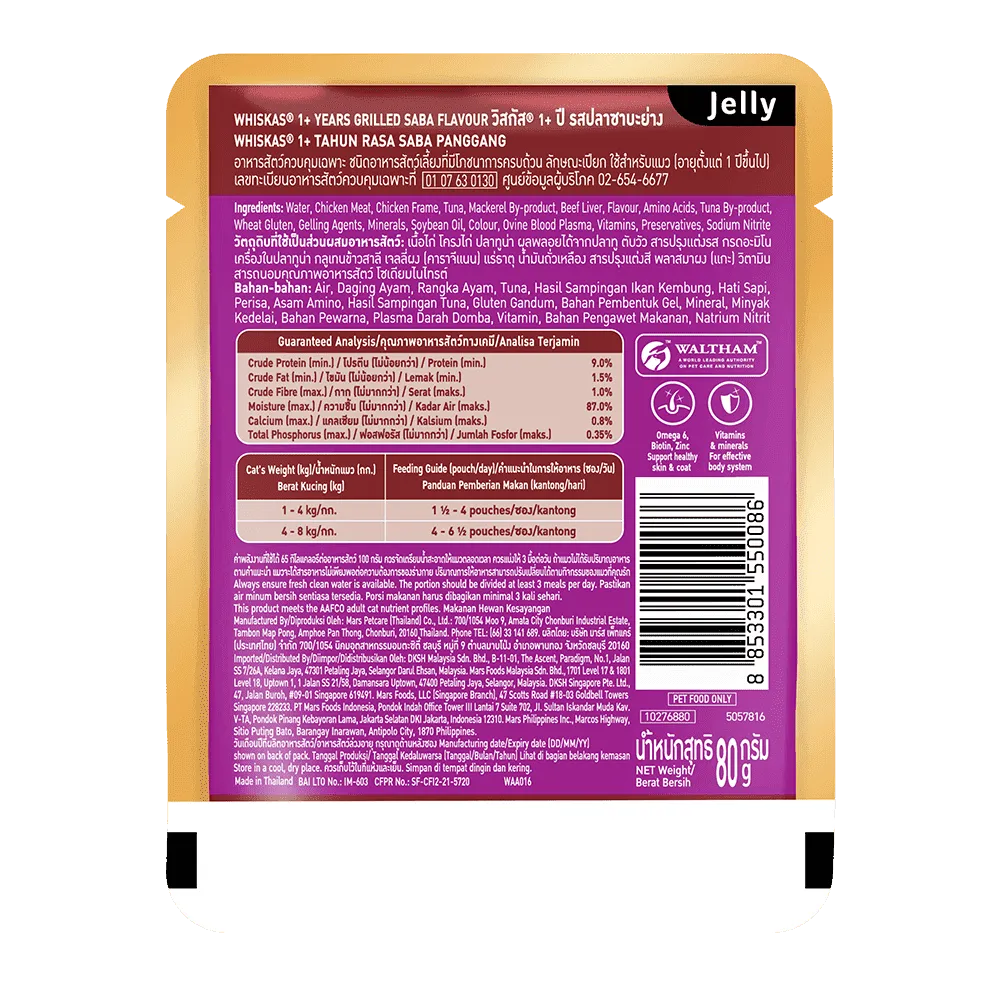 Whiskas Adult Cat (1  year) Pouch – Grilled Saba Flavor 85g