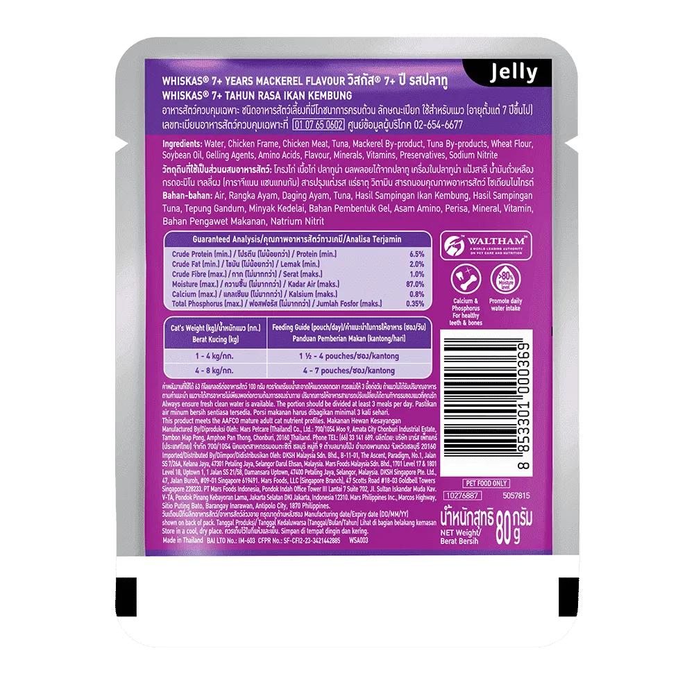 Whiskas Adult Cat Pouch (1  year) – Mackerel In Jelly 85g